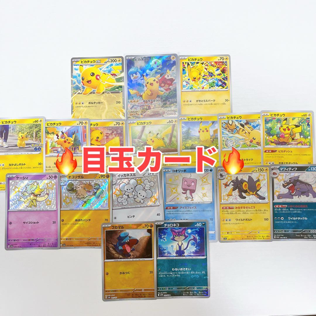 み*ん様 【爆アド第4弾‼️】ポケモンカードまとめ売り 大量まとめ売り 引退品
