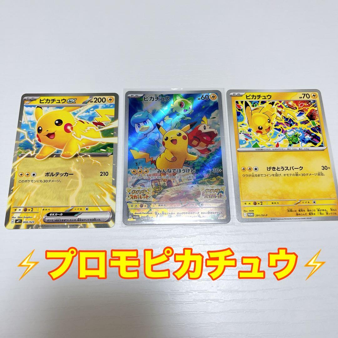 み*ん様 【爆アド第4弾‼️】ポケモンカードまとめ売り 大量まとめ売り 引退品