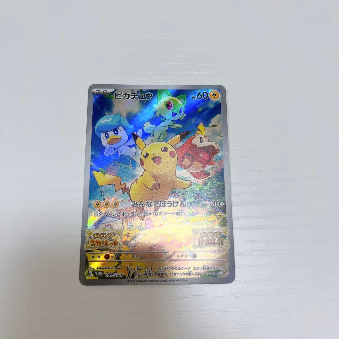 み*ん様 【爆アド第4弾‼️】ポケモンカードまとめ売り 大量まとめ売り 引退品