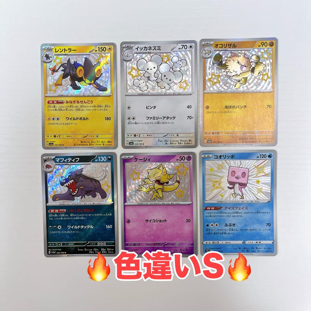 み*ん様 【爆アド第4弾‼️】ポケモンカードまとめ売り 大量まとめ売り 引退品