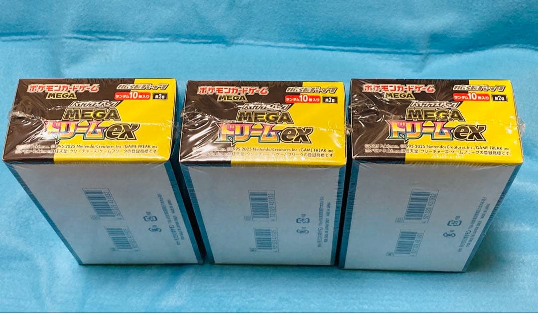 ポケモンカードゲーム MEGA ドリームex シュリンク付き 3BOXセット