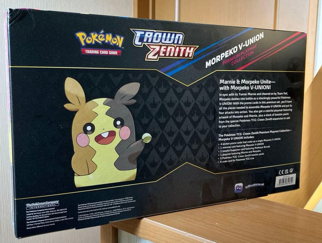 新品未開封　英語版　Crown Zenith プレミアムプレイマットコレクション