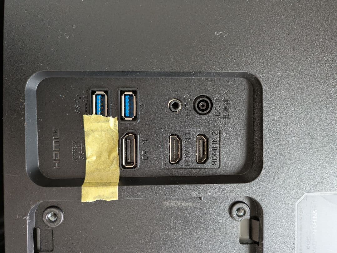 LG 35WN75C-B 35インチ曲面ウルトラワイドモニター