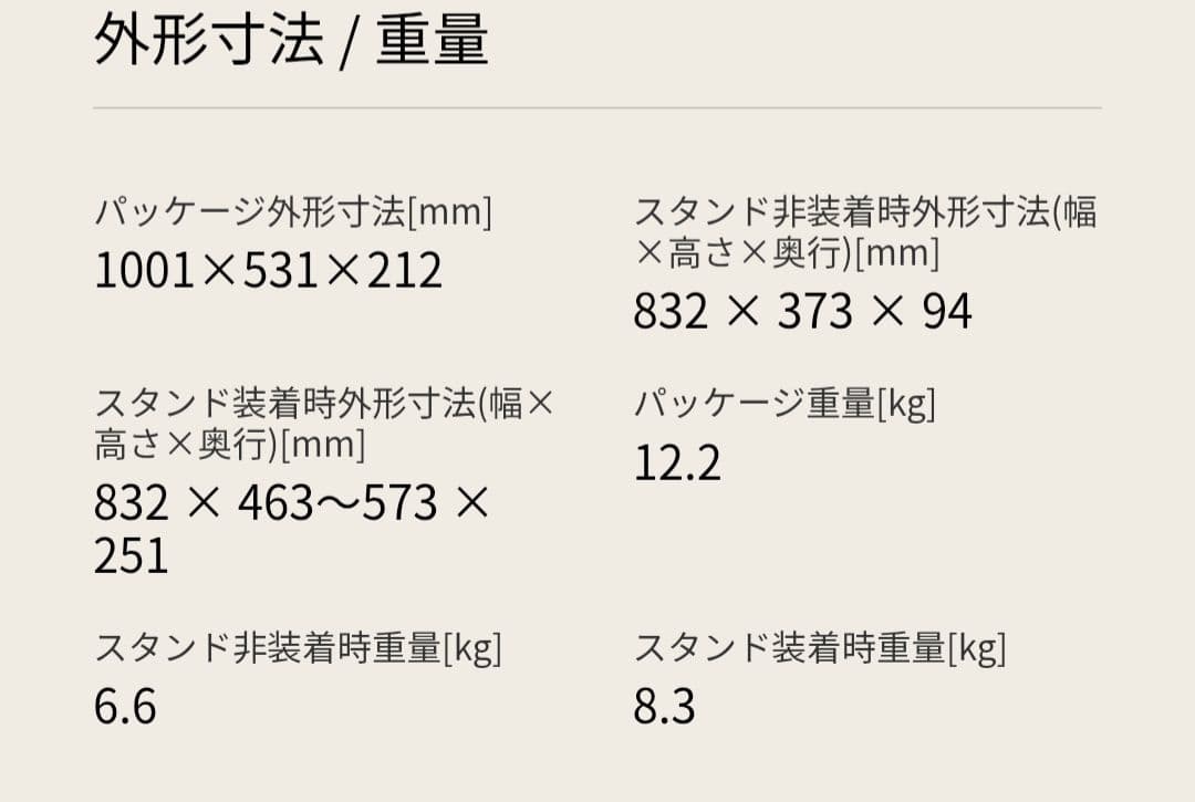LG 35WN75C-B 35インチ曲面ウルトラワイドモニター