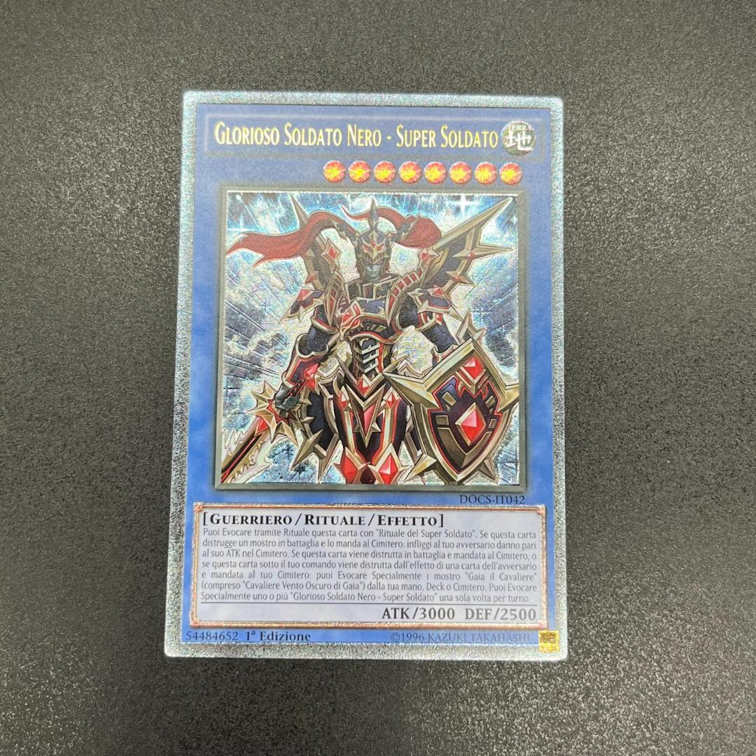 遊戯王　超戦士カオスソルジャー/レリーフ/イタリア語/1st/EU版 A2