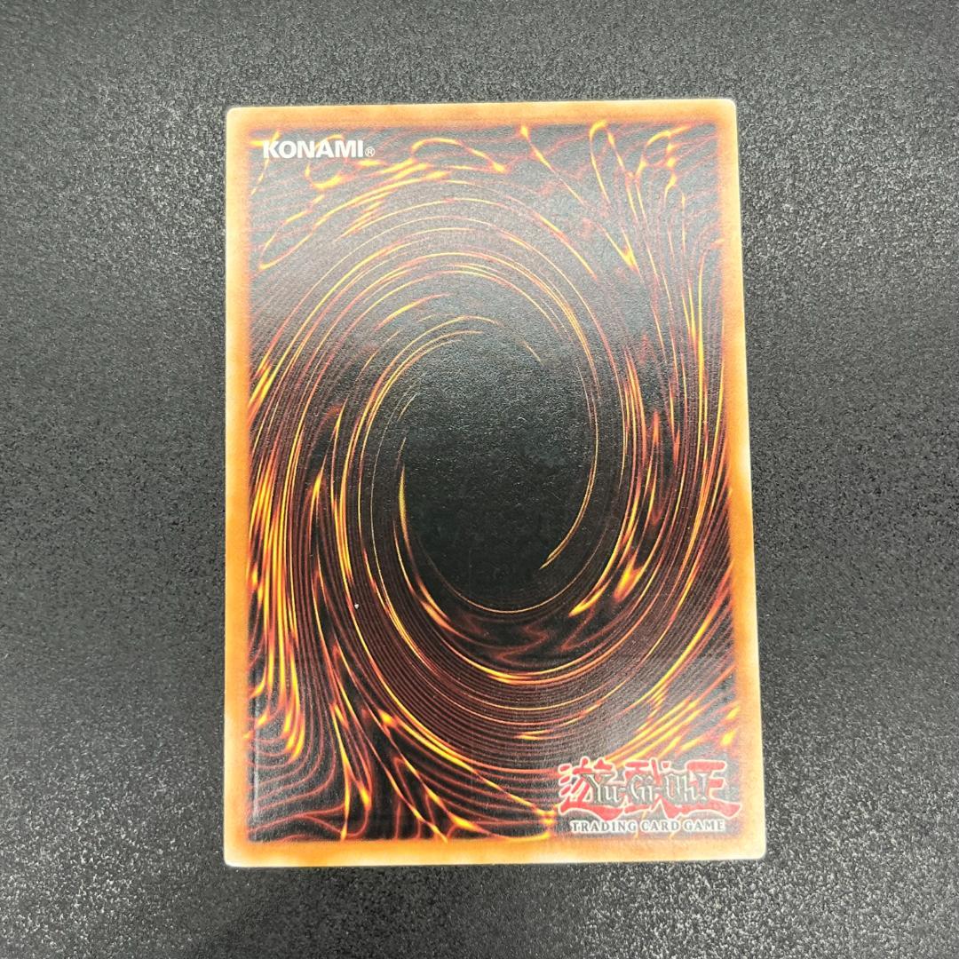 遊戯王　超戦士カオスソルジャー/レリーフ/イタリア語/1st/EU版 A2