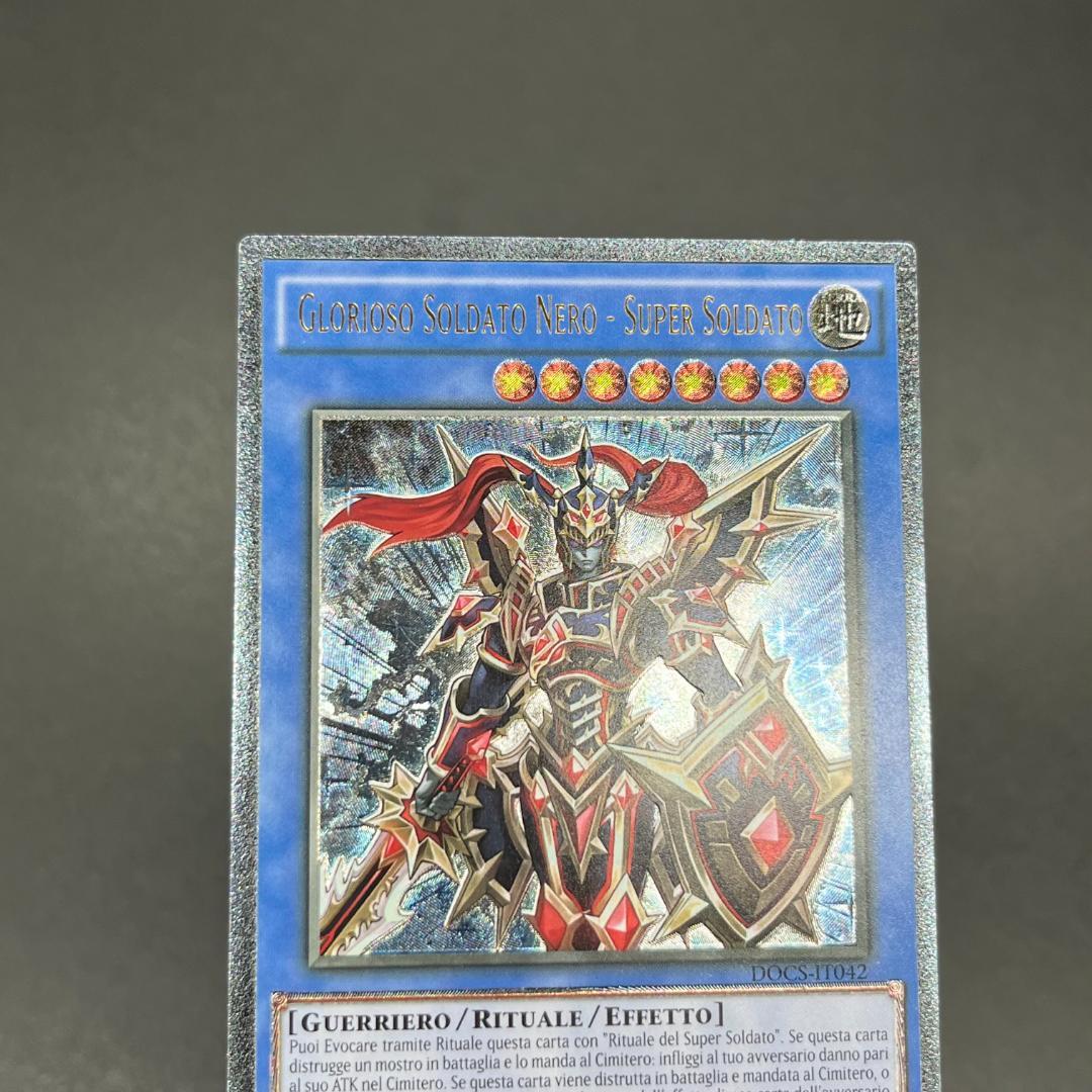 遊戯王　超戦士カオスソルジャー/レリーフ/イタリア語/1st/EU版 A2