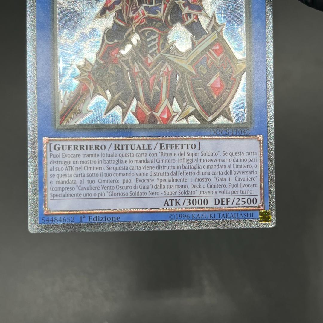 遊戯王　超戦士カオスソルジャー/レリーフ/イタリア語/1st/EU版 A2