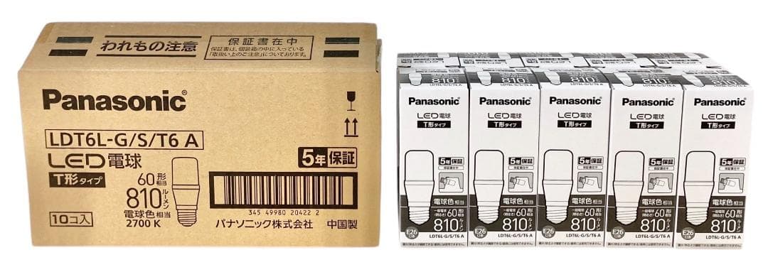 ★未開封★ パナソニック LED電球 T形 E26 60形電球色 10個セット