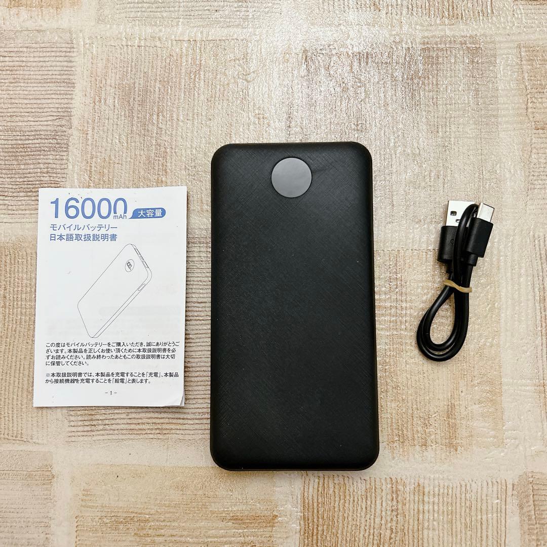 極薄モデル￤大容量￤モバイルバッテリー￤急速充電￤3台同時充電￤ブラック