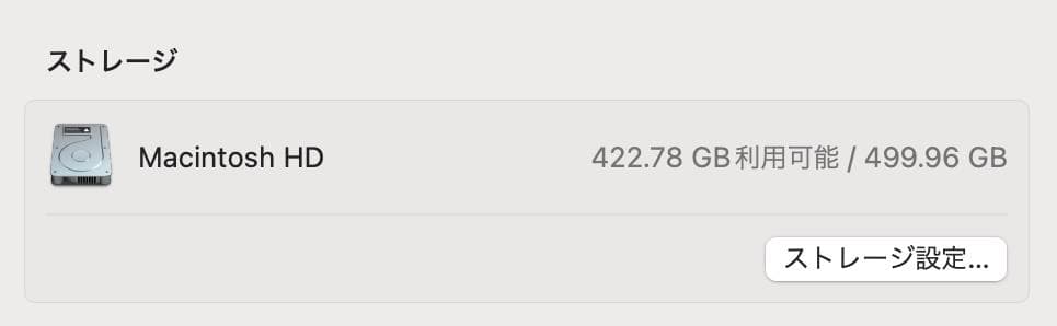 超美品 MacBook Air 2019 Core i5 16G SSD512G