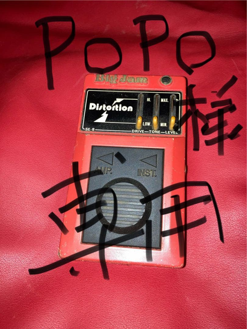 ジャンク品　BIGJAM ディストーション