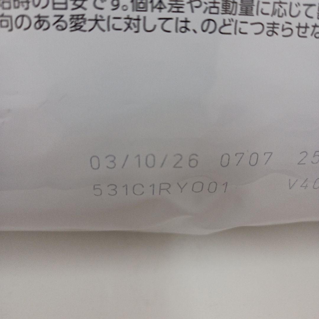 ロイヤルカナン 腎臓サポート 小型犬用S 3kg 1袋