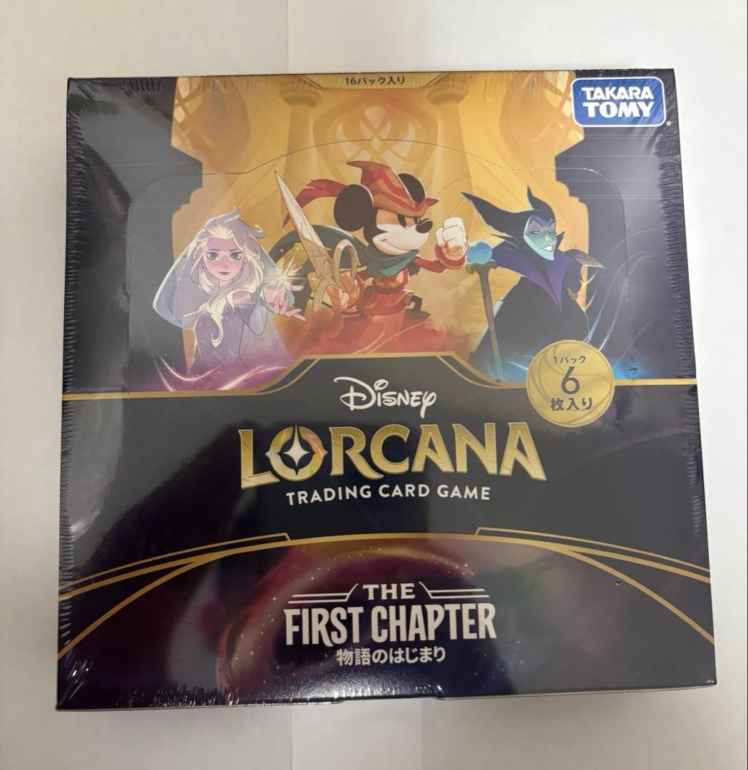 Disney Lorcana2点セット（第1章・フラッドボーン）シュリンク付き