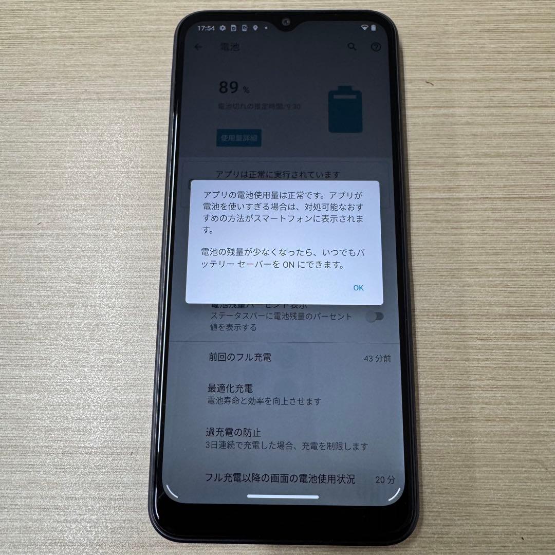 訳あり/超美品/Motorola moto g50 5G 本体