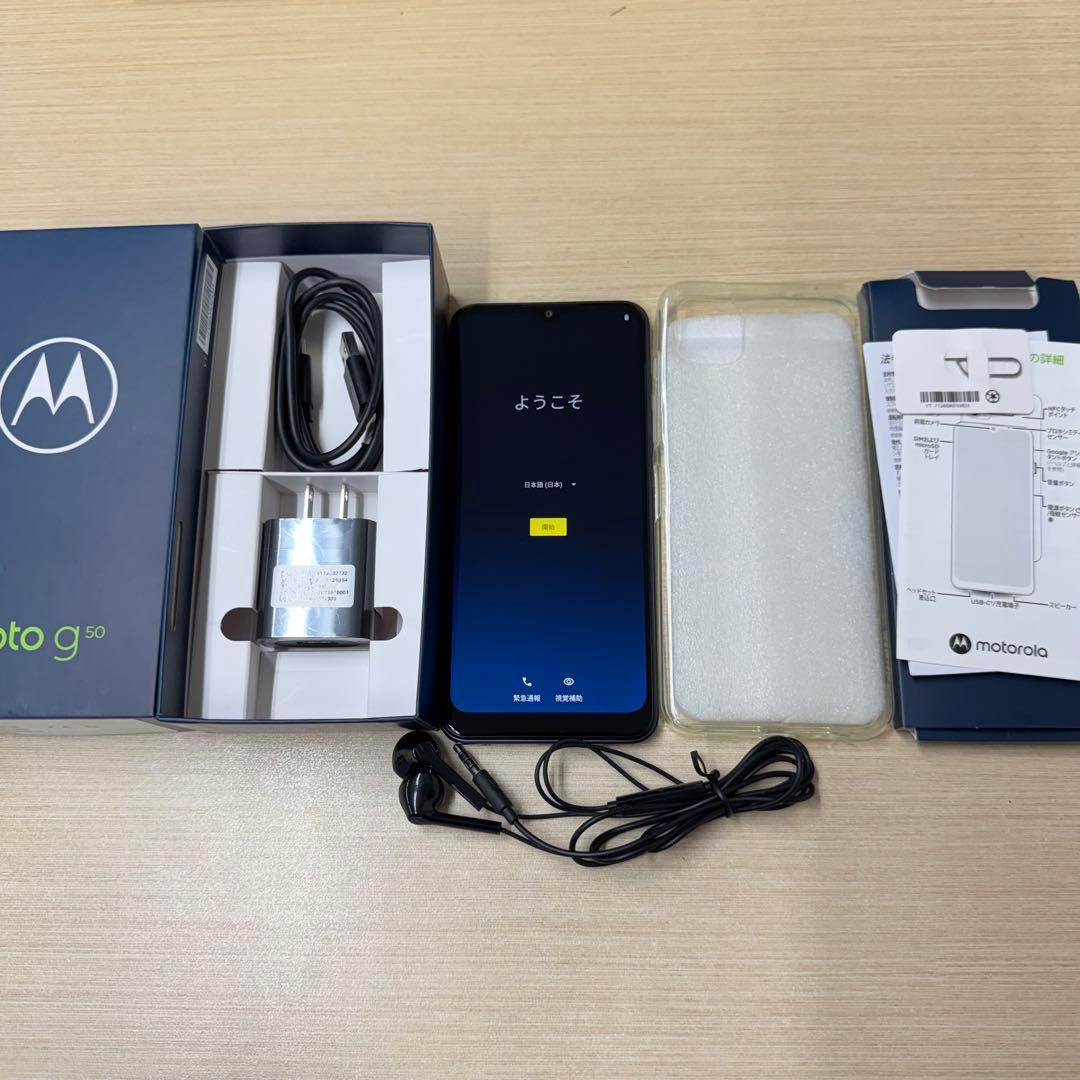 訳あり/超美品/Motorola moto g50 5G 本体