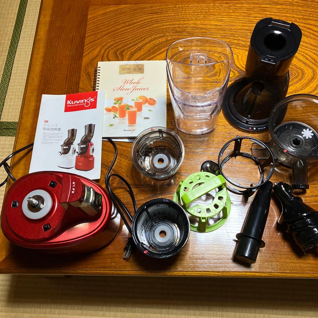 クビンス JSG-825-R レッド ホールスロージューサー