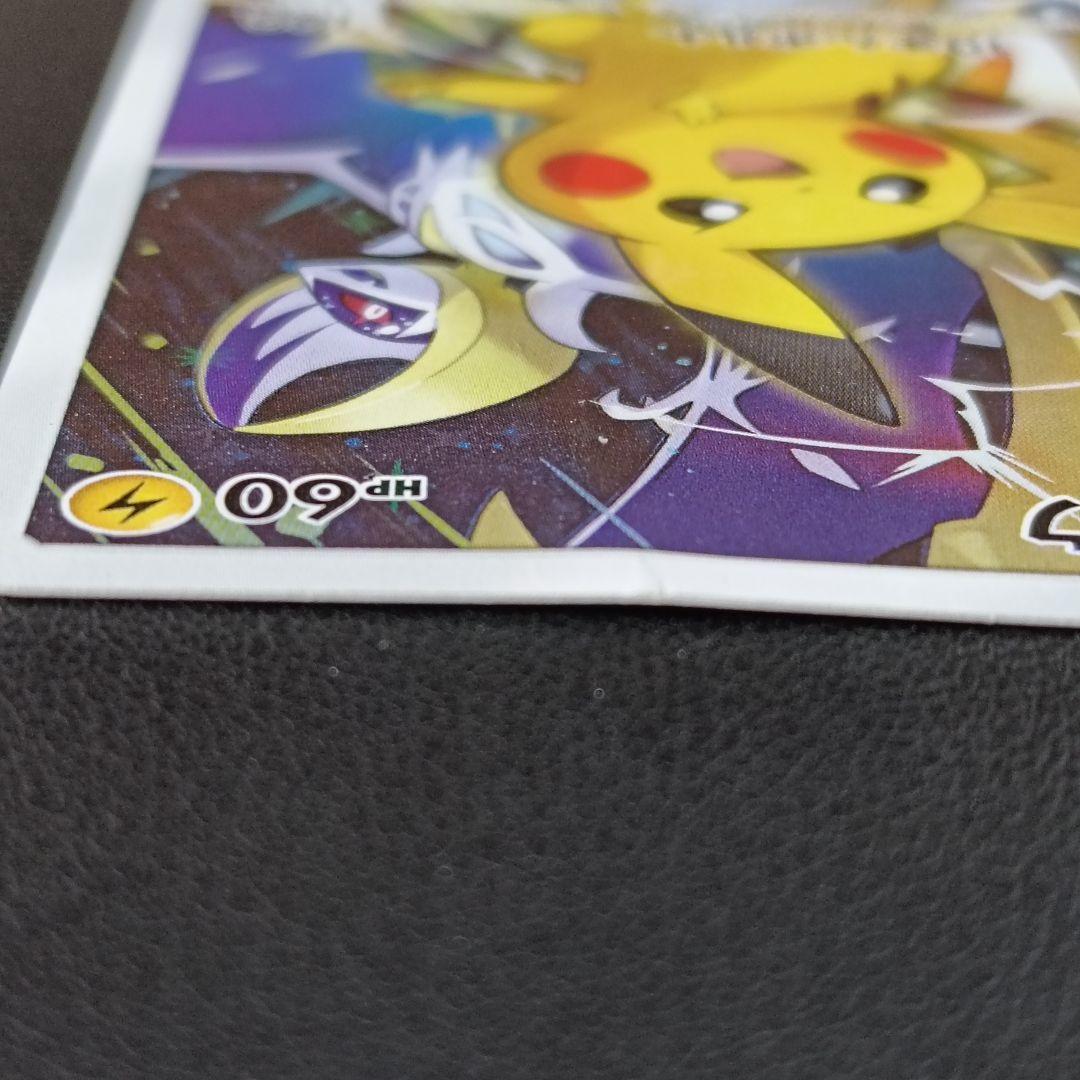 コ*ラ様 ピカチュウ ポケモンカードフェスタ2017 プロモ 061/sm-p