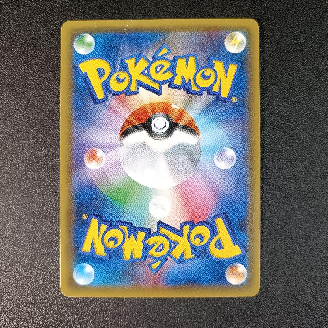 コ*ラ様 ピカチュウ ポケモンカードフェスタ2017 プロモ 061/sm-p