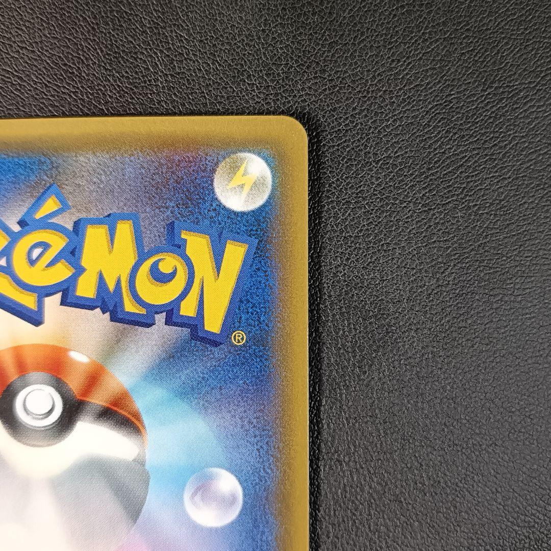 コ*ラ様 ピカチュウ ポケモンカードフェスタ2017 プロモ 061/sm-p