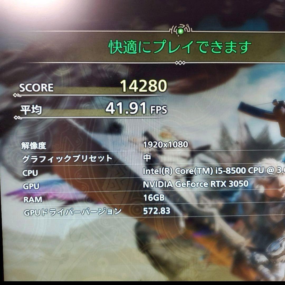 △△△様ゲーミングPC/Core i5-8500