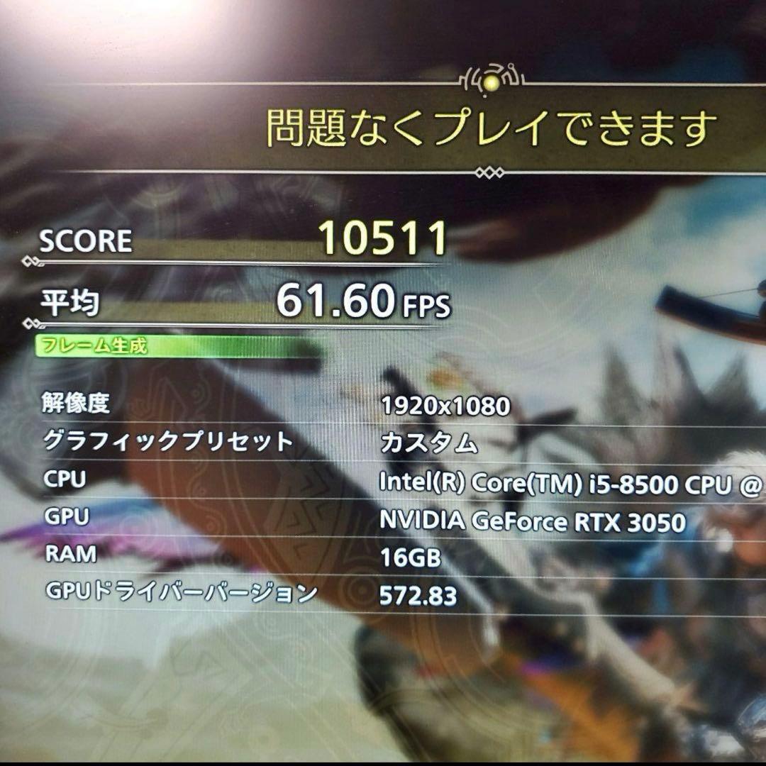 △△△様ゲーミングPC/Core i5-8500