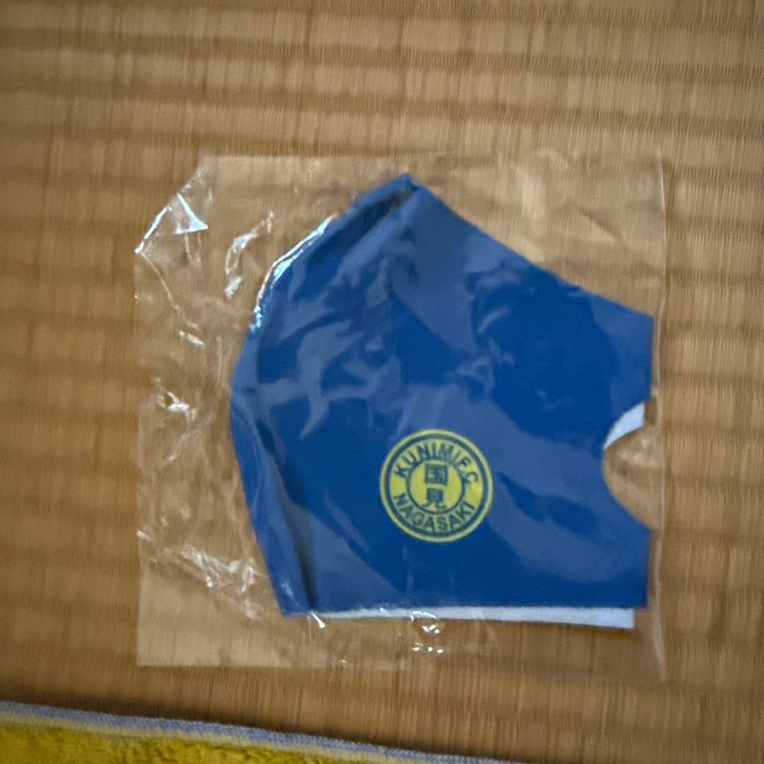 国見高校創立50周年記念タオル・マスクセット　国見高校応援グッズ　国見高校タオル