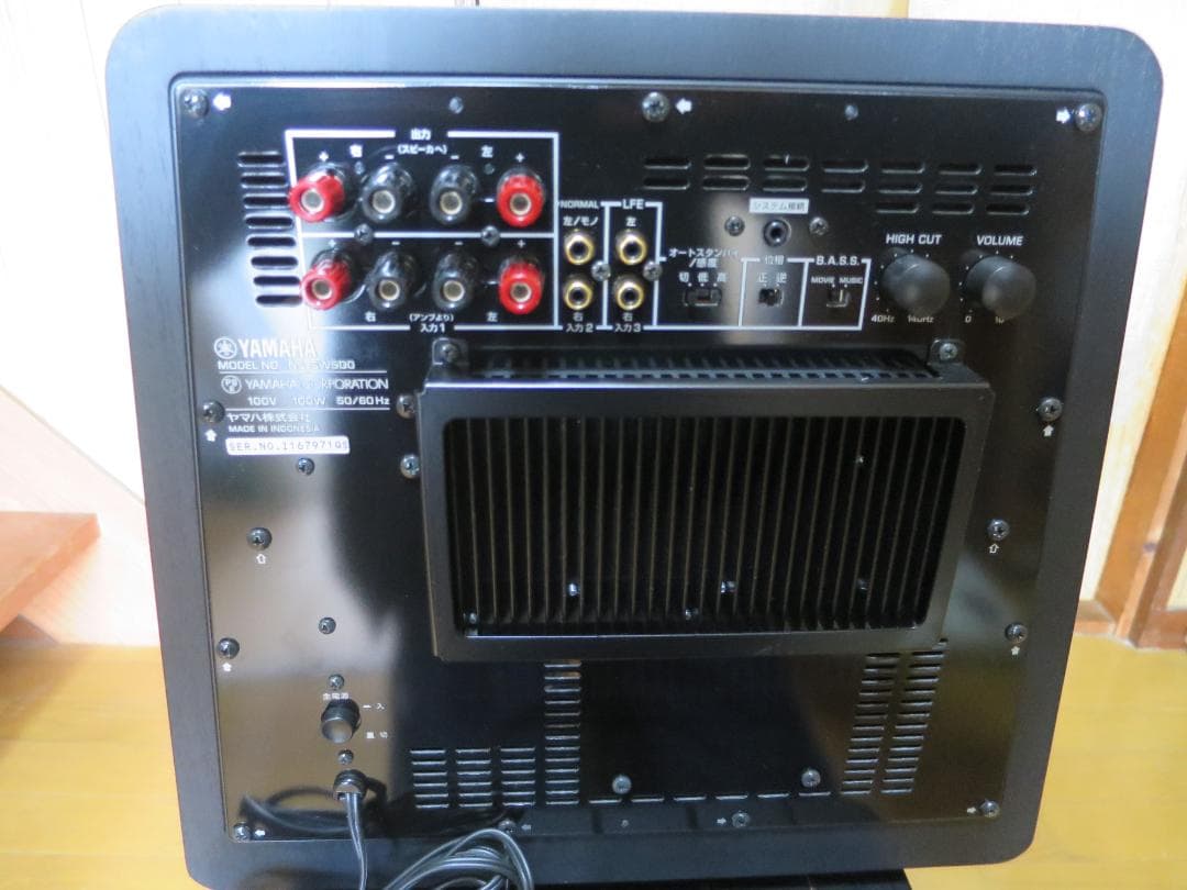 YAMAHA / ヤマハ NS-SW500 サブウーファー