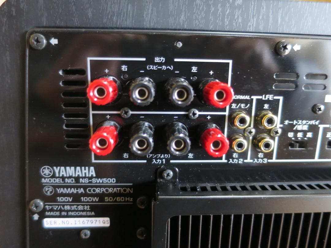 YAMAHA / ヤマハ NS-SW500 サブウーファー