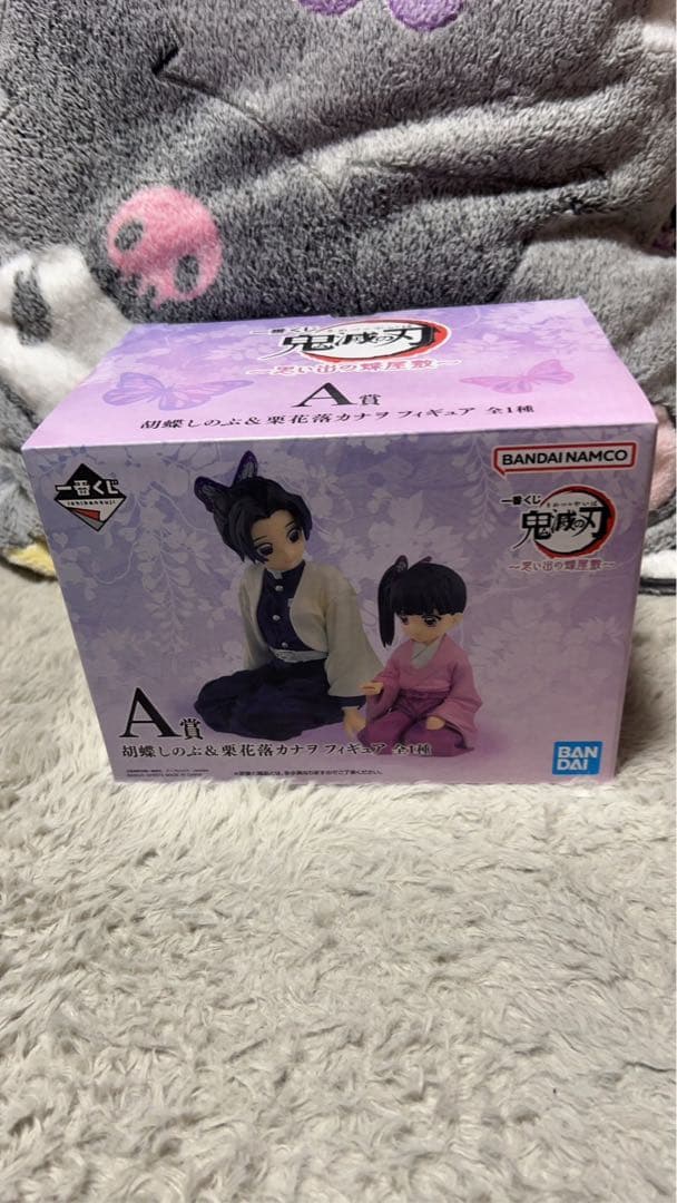 胡蝶しのぶ　一番くじ　A賞