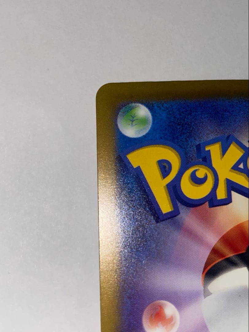 【美品】サーナイトex sar