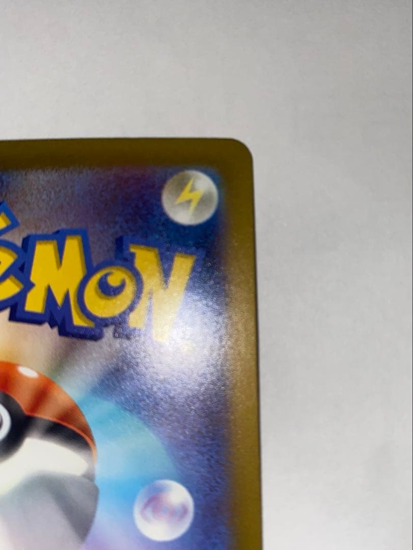 【美品】サーナイトex sar