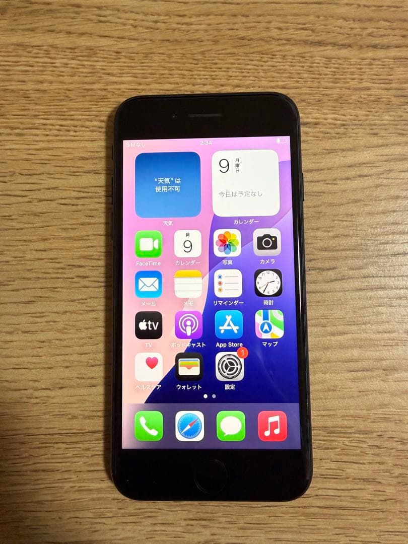 iPhone SE (第3世代) ミッドナイト 64GB SIMフリー
