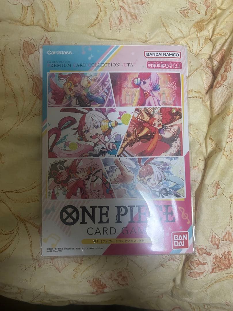 ワンピースカード プレミアムコレクション 8種