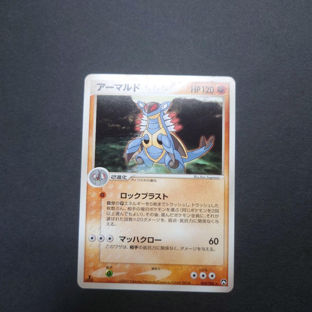 ポケカ wcp 10枚まとめ売り