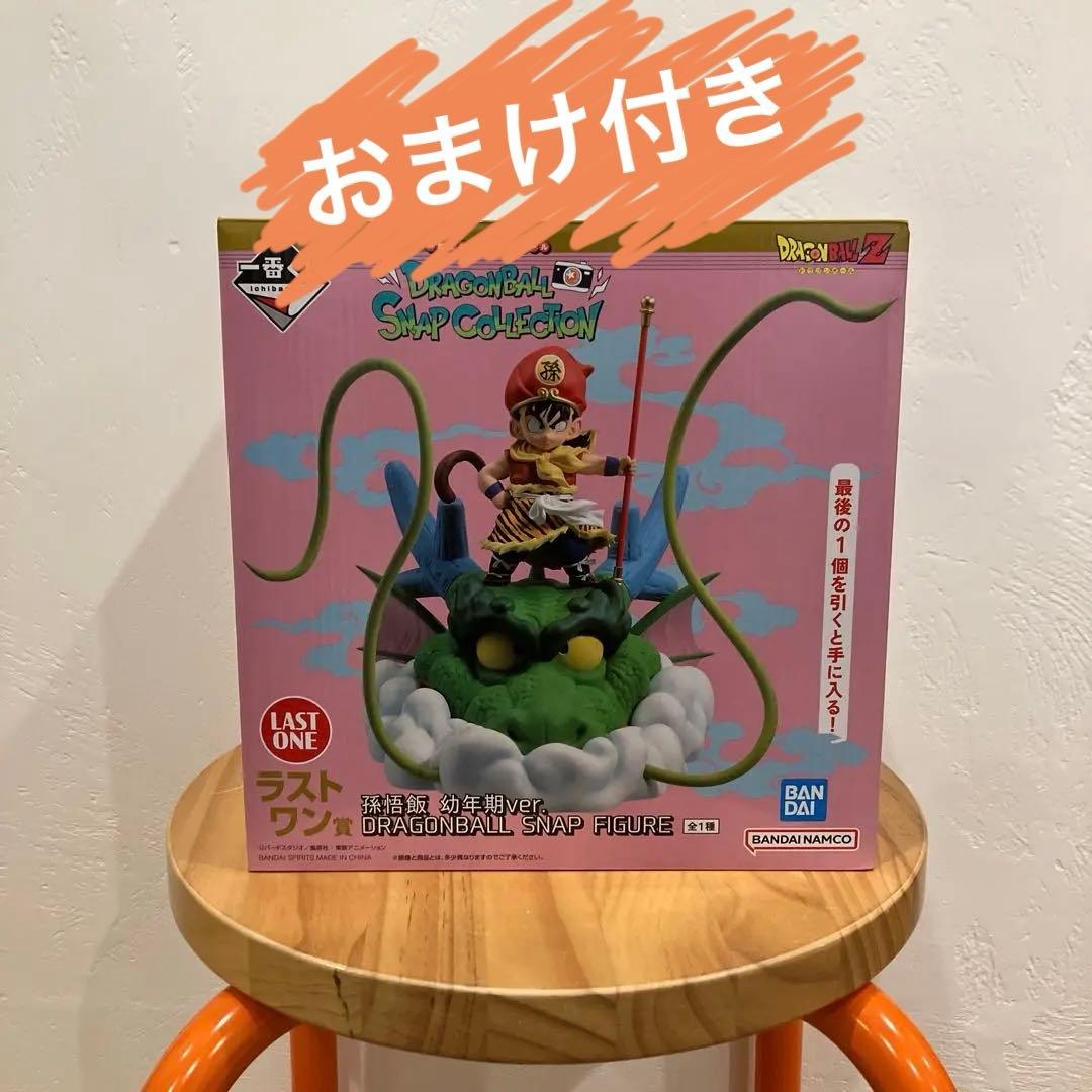一番くじ ドラゴンボール　スナップコレクション ラストワン賞　孫悟飯　おまけ付き