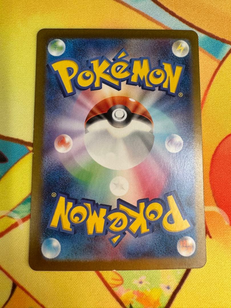 ポケモンカード ゲッコウガex SAR