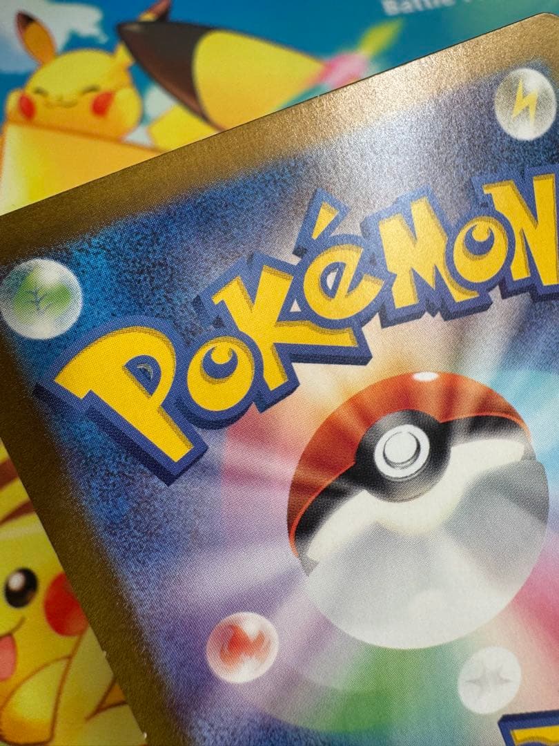 ポケモンカード ゲッコウガex SAR