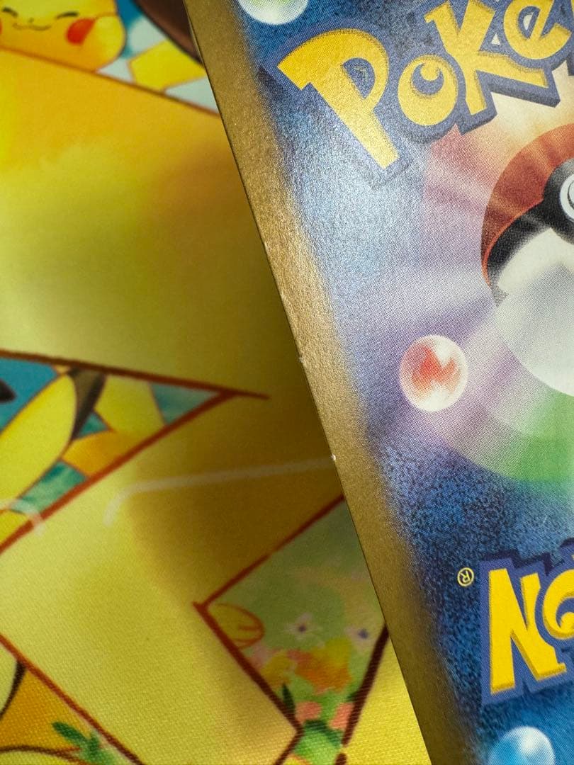 ポケモンカード ゲッコウガex SAR