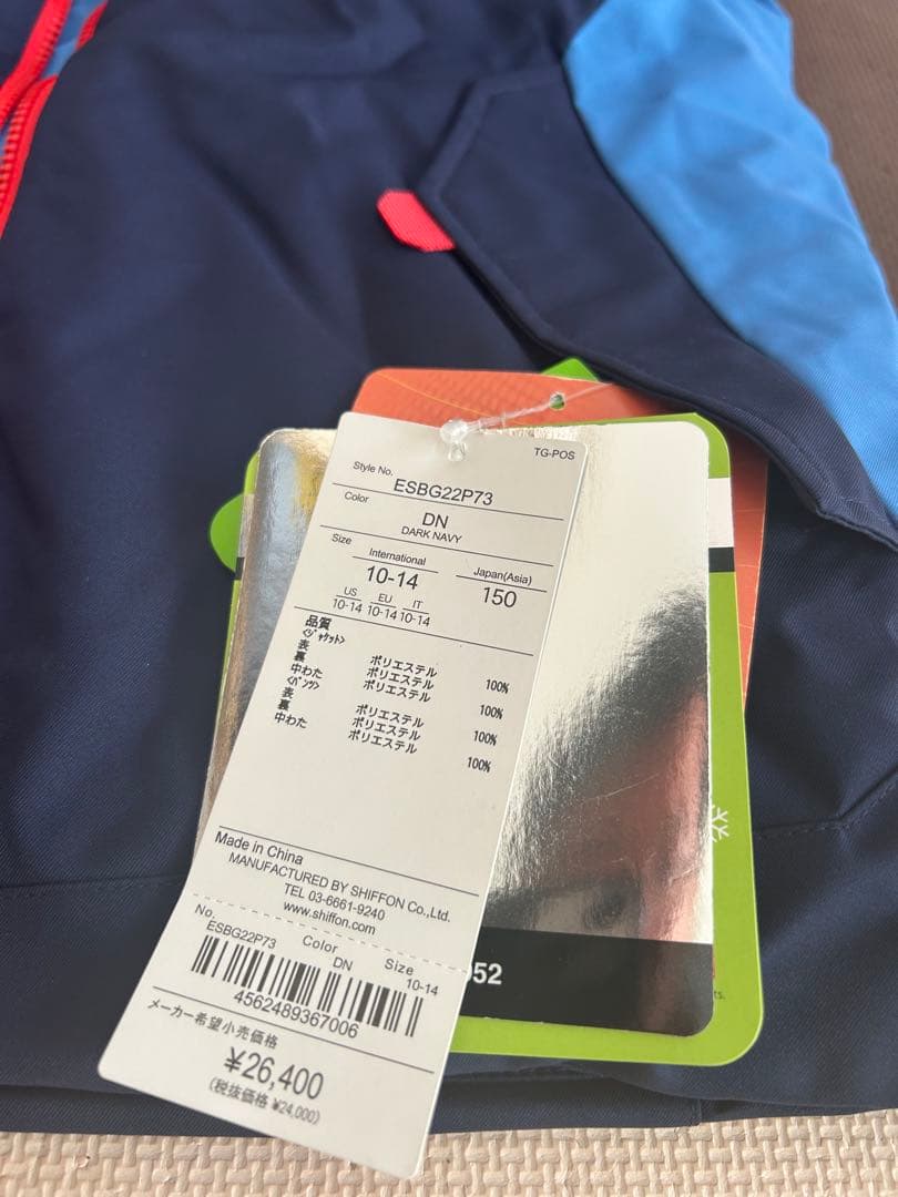 新品②　Phenix 子ども用スキーウェア 150cm(~170cm)