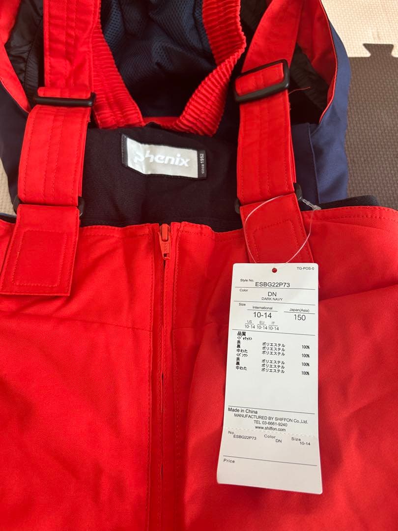 新品②　Phenix 子ども用スキーウェア 150cm(~170cm)