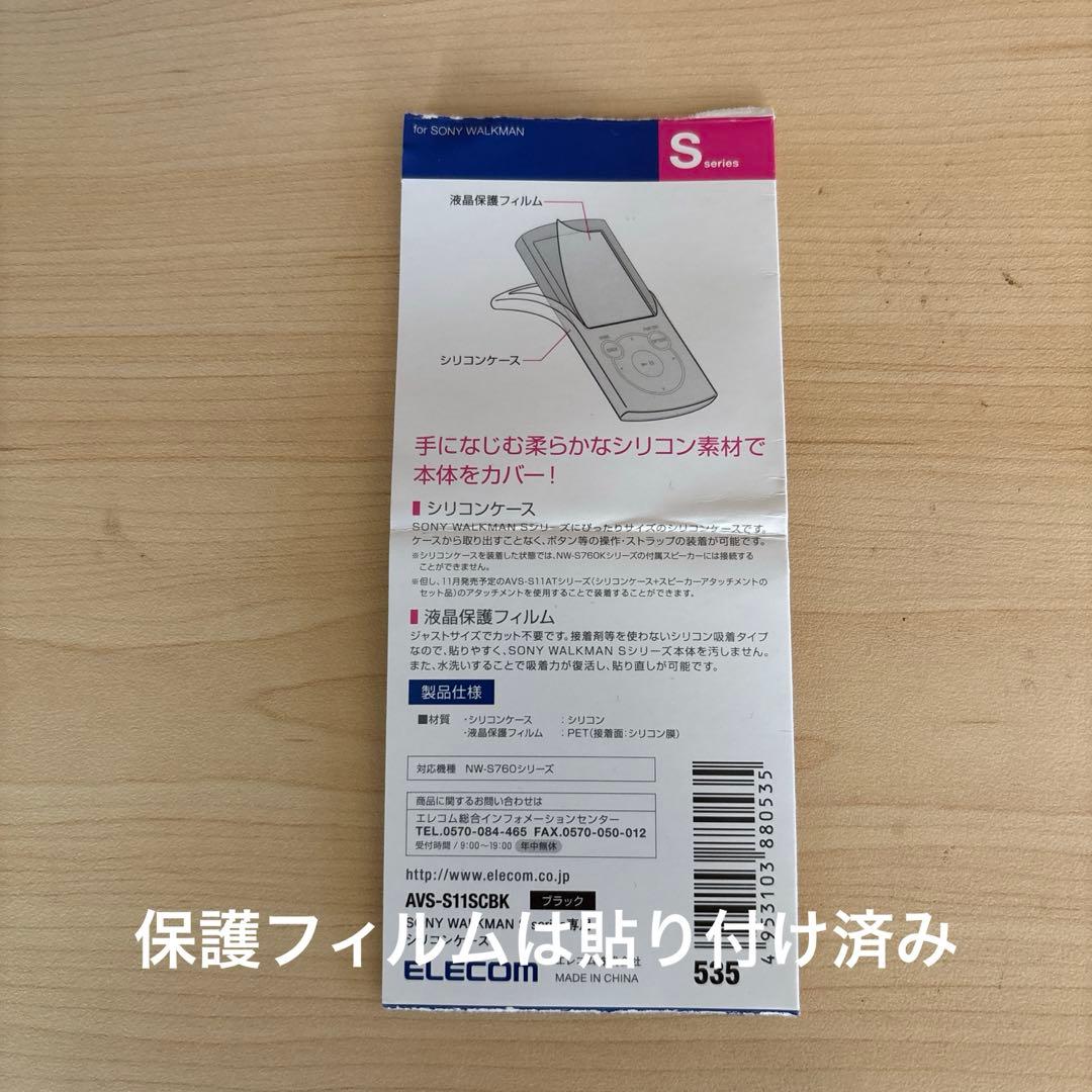 SONY NW-S764 デジタルオーディオプレーヤー ウォークマン　ブラック