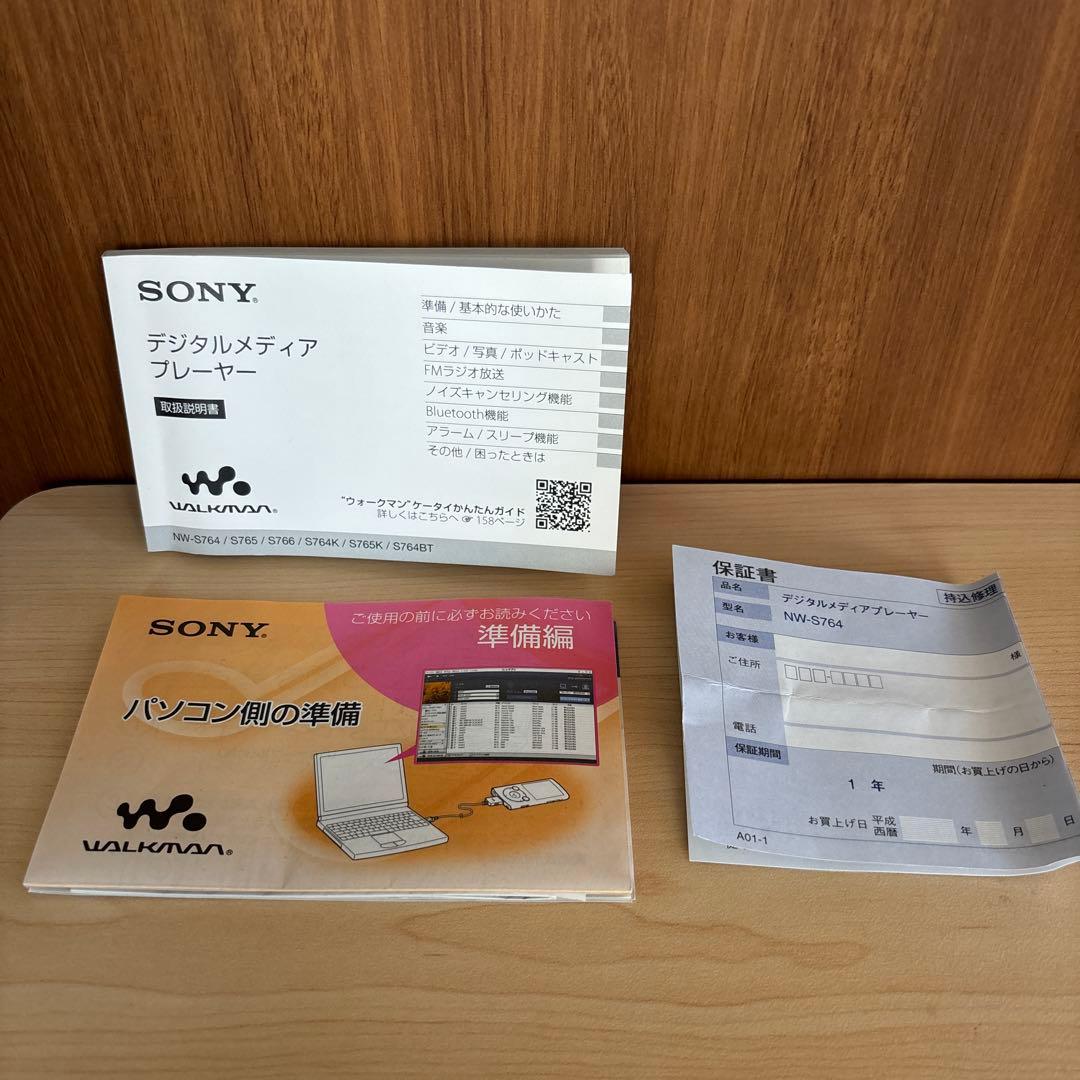 SONY NW-S764 デジタルオーディオプレーヤー ウォークマン　ブラック