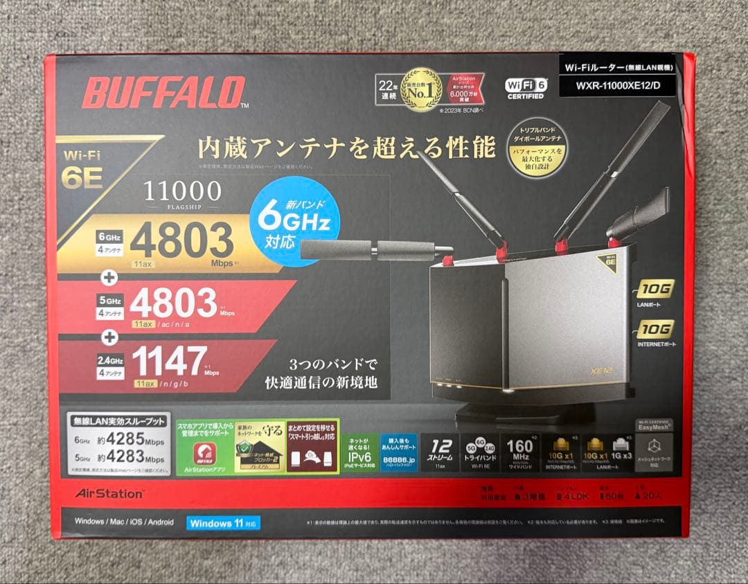 BUFFALO WXR-1100XE2D Wi-Fi 6E ルーター新品未開 封