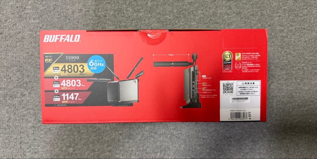 BUFFALO WXR-1100XE2D Wi-Fi 6E ルーター新品未開 封