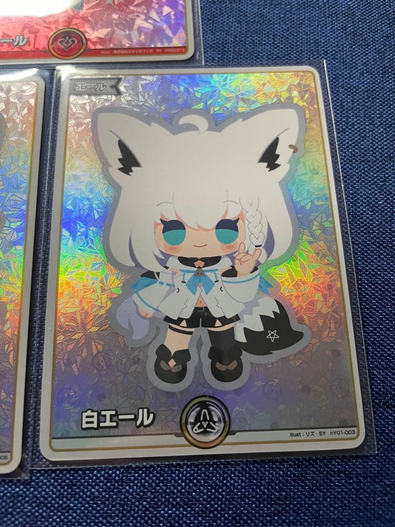 ホロライブカード　エールセット②