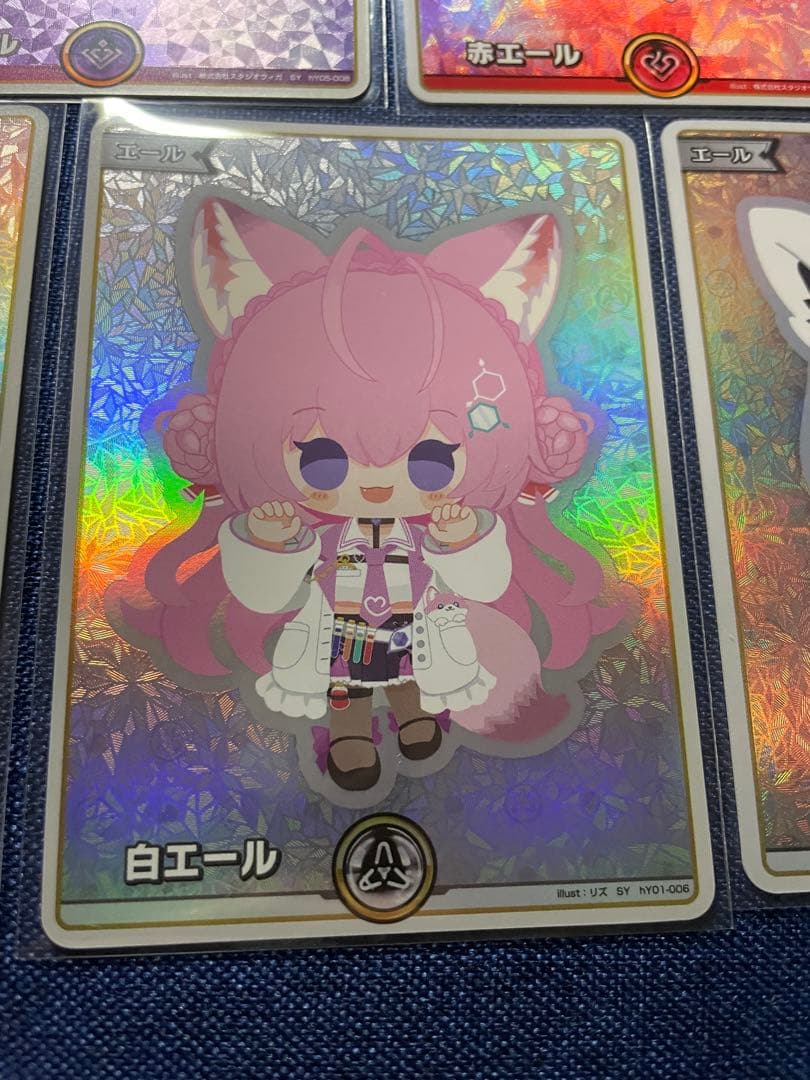 ホロライブカード　エールセット②
