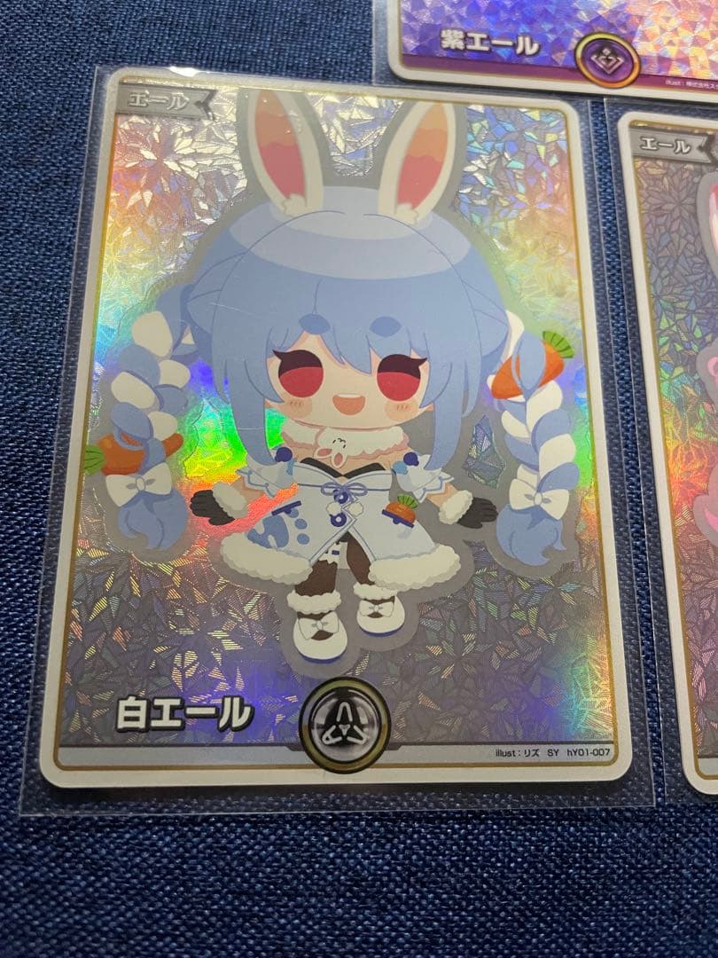 ホロライブカード　エールセット②