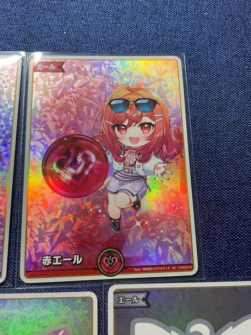 ホロライブカード　エールセット②
