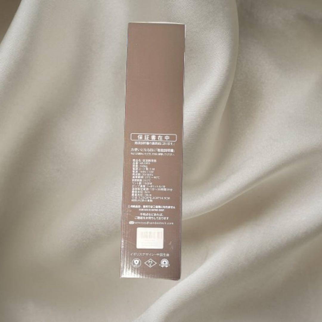 SANDOO HA1099 低温調理器 1000W スロークッカー 美品